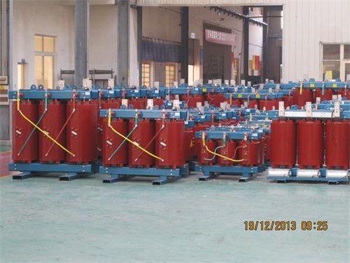淮南SCB10-800KVA/10KV/0.4KV干式变压器