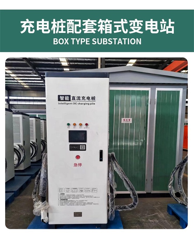 淮南汽车充电桩变压器